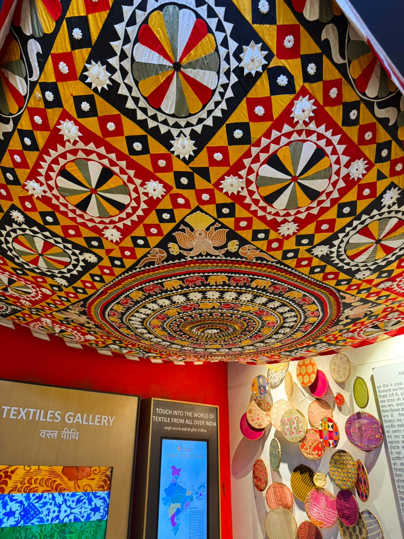 National Crafts Museum, Delhi