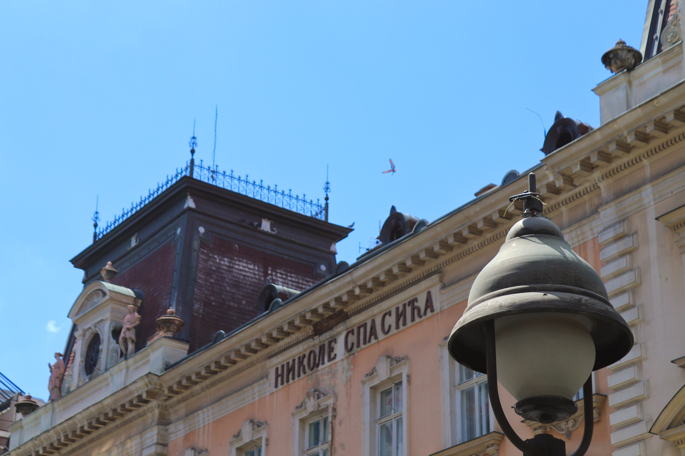 ulica kneza mihailova