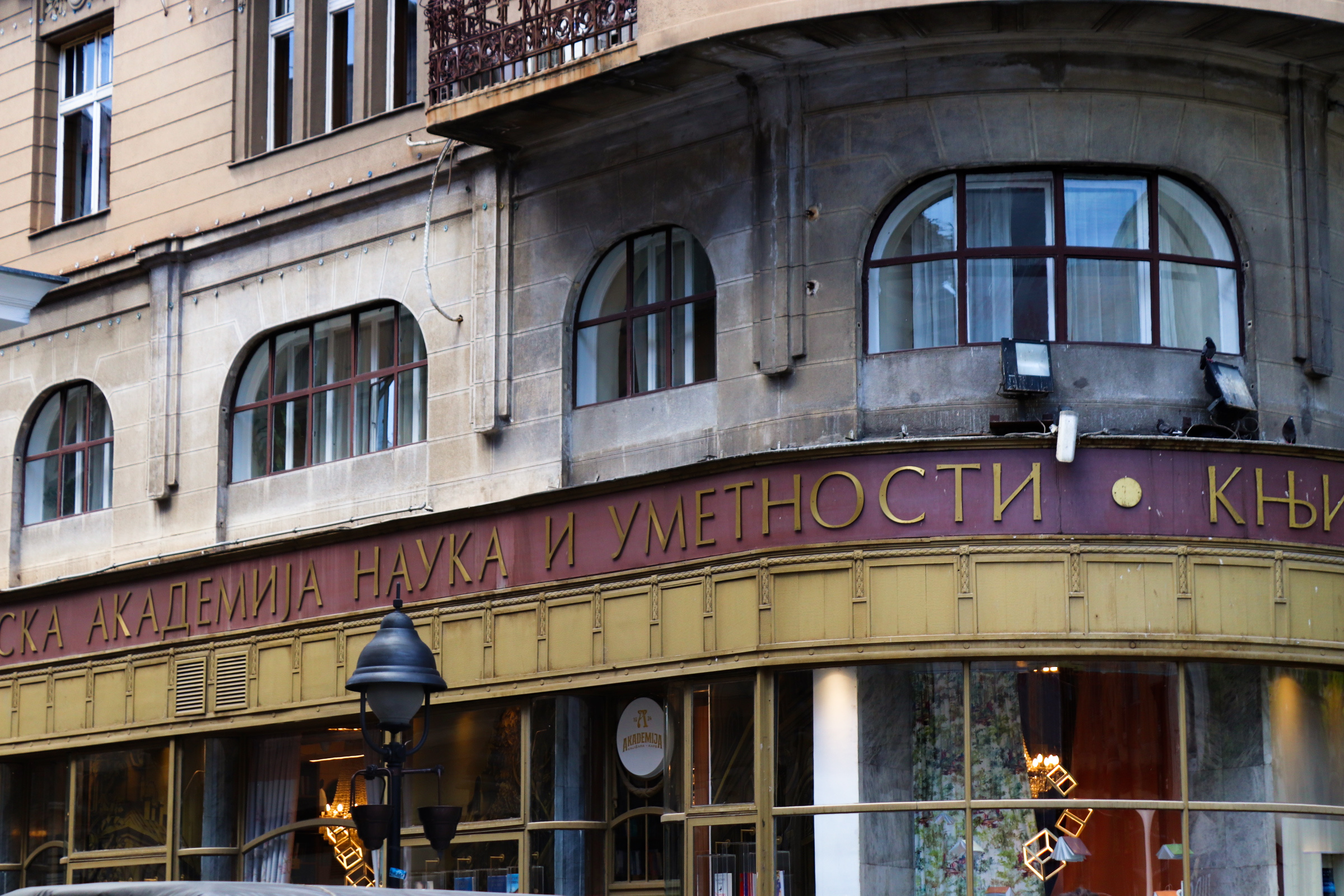 ulica kneza mihailova