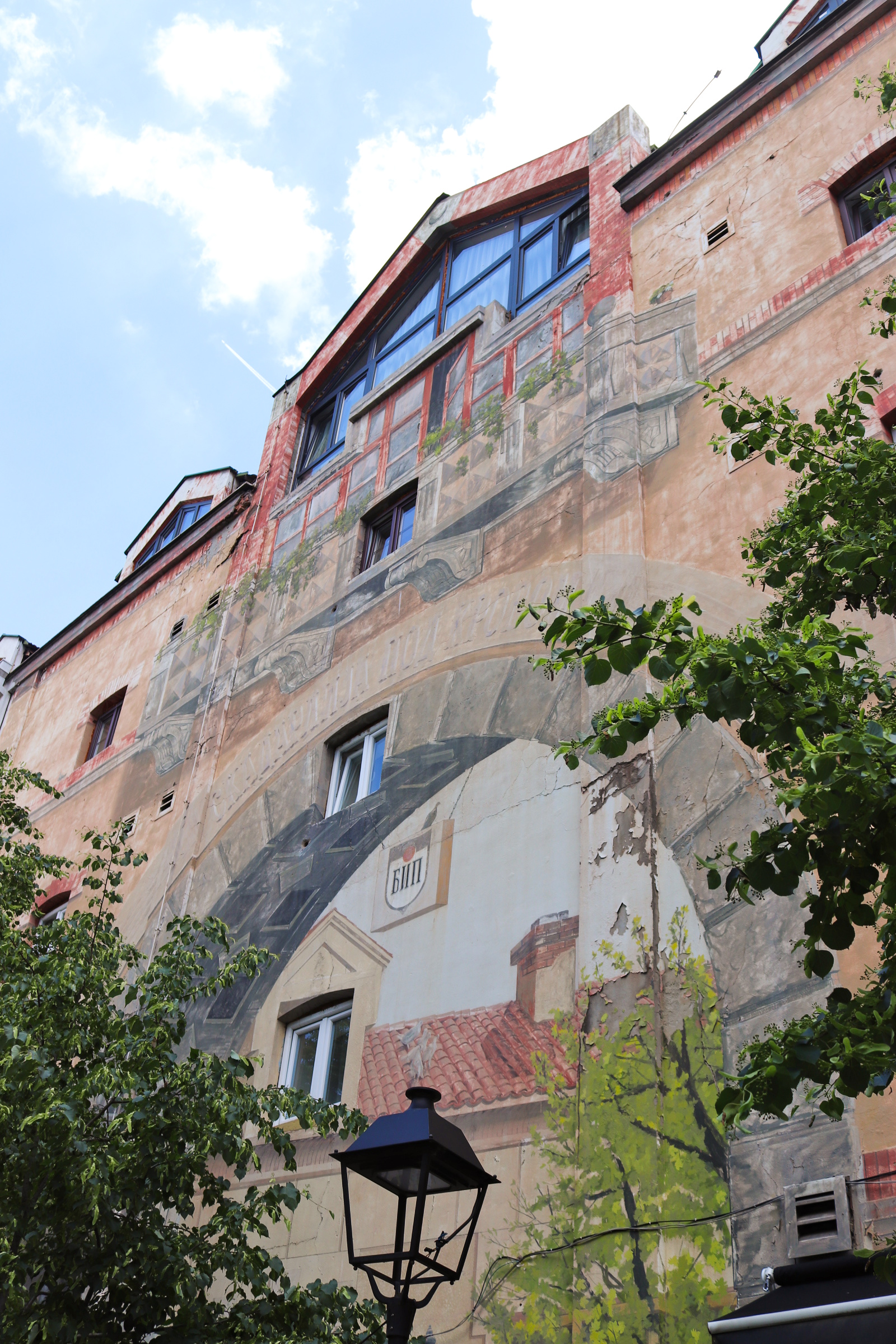 skadarlija