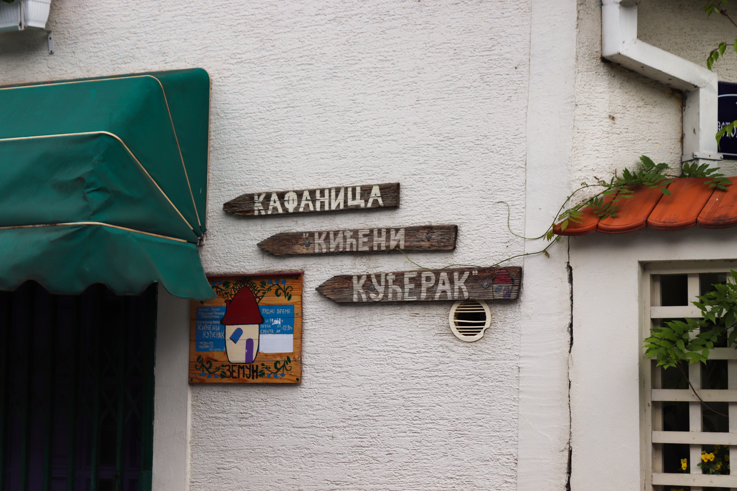 zemun
