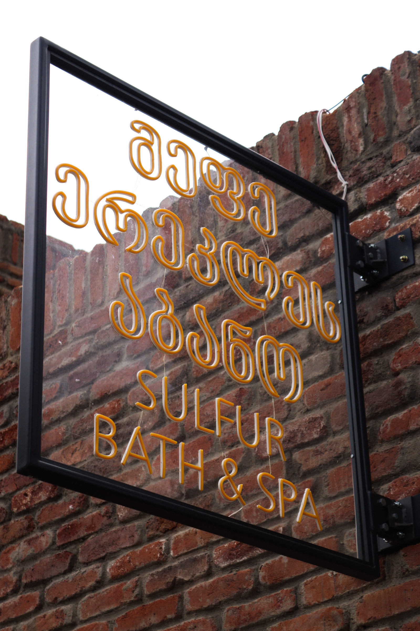 abanotubani, tbilisi